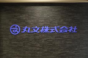 Marubun Corporation signage and logos